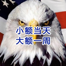 获嘉要账公司